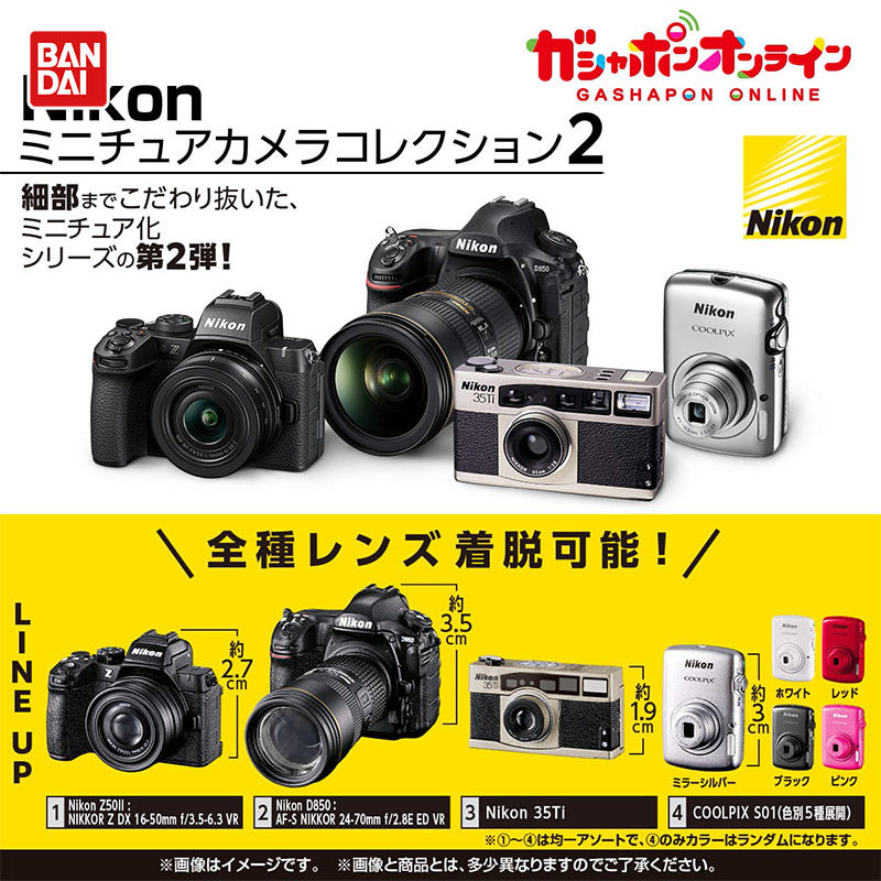 Bandai Miniature Camera Simula - Photography Product ulasan dan harga