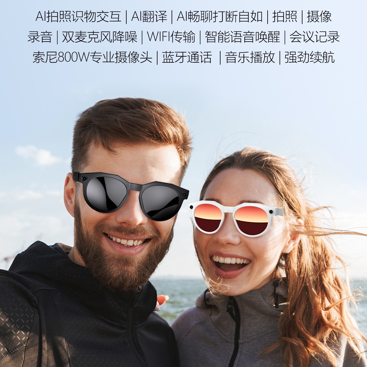 Glasses W611 Multifunctional V - Photography Translate ulasan dan harga